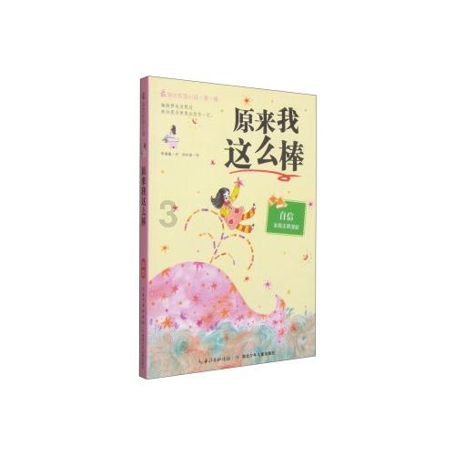 创作猫