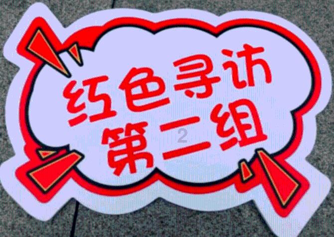 召唤神龙万宁版祖龙
